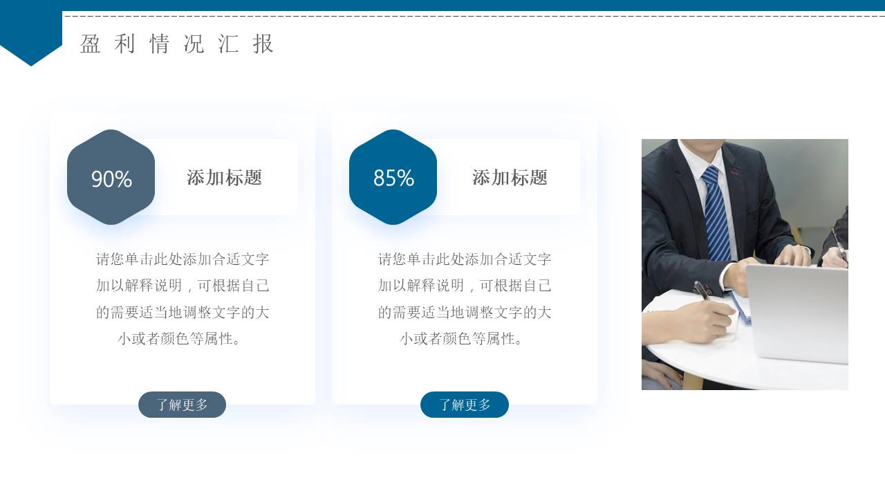 数据分析 (10).pptx